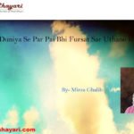 www.realshayari.com