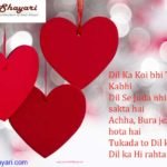 realshayari
