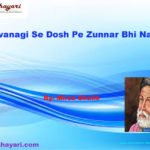 realshayari