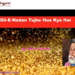 realshayari
