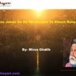 realshayari
