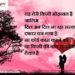 shayari