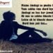 Shayari