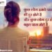 Realshayari