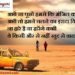 ये किसी और से नहीं खुद से वादा किया है
