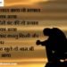 जब ख्याल आया तो ख्याल भी उनका आया