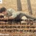 कभी जिसकी जिंदगी जीने की वजह थे हम