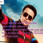 Realshayari.com