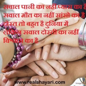 सवाल पानी का नहीं प्यास का है