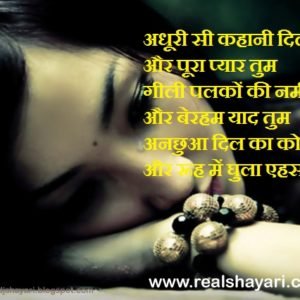 loanless shayari1