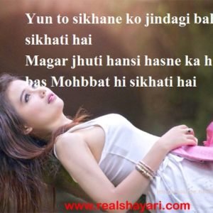 Yun To Sikhane Ko Jindagi Bahut Kuch Sikhati Hai