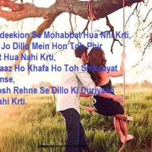 Sirf Nazdeekion Se Mohabbat Hua Nhi Krti