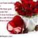 Roseday