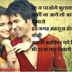 Shayari Images