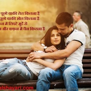 चिराग से ना पूछो वाकी तेल कितना है