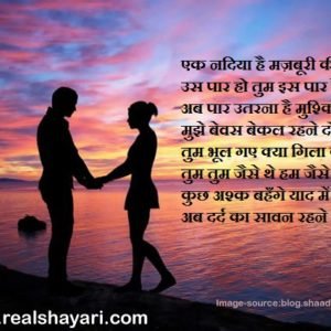 Loanless Shayari