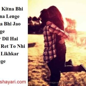 Ruth Jao Kitna Bhi Ham Mana Lenge