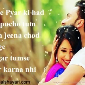 Mere Pyar Ki Had Naa Pucho Tum