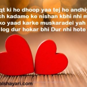 Waqt Ki Ho Dhoop Yaa Tej Ho Andhiya