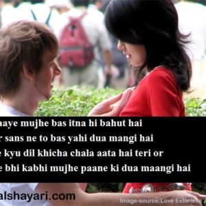 Tu Mil Jaaye Mujhe Bas Itna Hi Bahut Hai