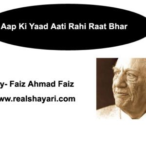 Aap Ki Yaad Aati Rahi Raat Bhar