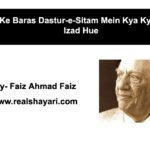 faiz ahmad faiz Gazal