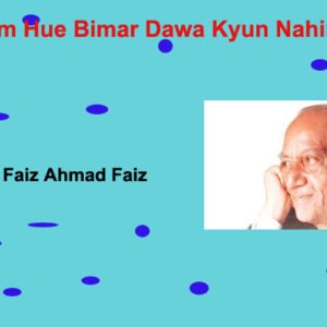 Be-Dam Hue Bimar Dawa Kyun Nahin Dete