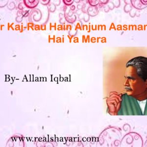 Agar Kaj-Rau Hain Anjum Aasman Tera Hai Ya Mera