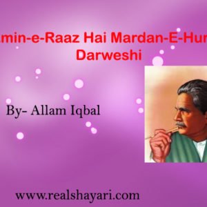 Amin-e-Raaz Hai Mardan-E-Hur Ki Darweshi