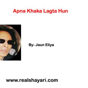 Apna Khaka Lagta Hun