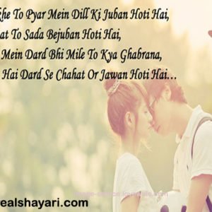 Aankhe To Pyar Mein Dil Ki Jawan Hoti Hai