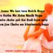 Love Shayari