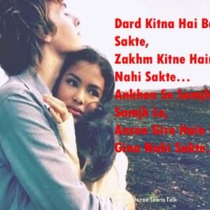 Dard Kitna Hai Bata Nahi Sakate