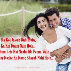 Har Baat Ka Koi Jawab Nahi Hota