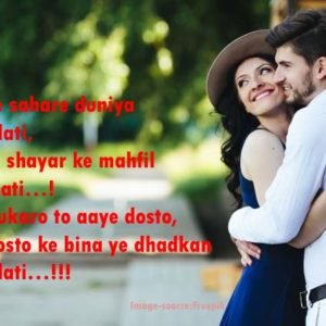 Yaado Ke Sahare Duniya Nahi Chalati