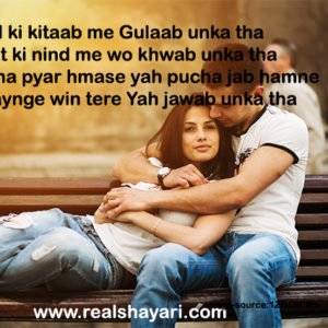 Shayari