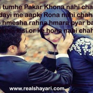Shayari,Status