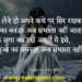 shayari