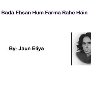 Bada Ehsan Hum Farma Rahe Hain