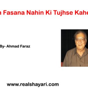 Dukh Fasana Nahin Ki Tujhse Kahen
