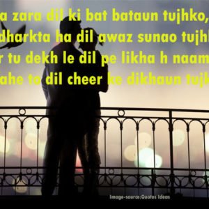 Love Shayari