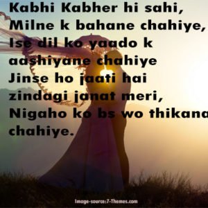 shayari