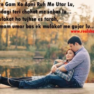 Best status | Shayari