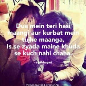 Dua mein teri hasi maangi