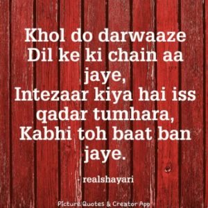 Khol do darwaaze Dil ke