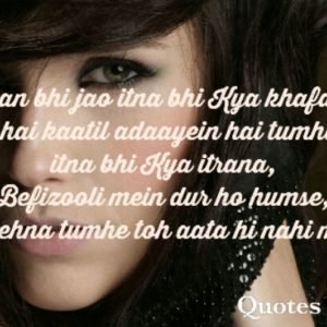 Suno maan bhi jao