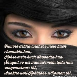 Dil ko chu lene Vali Shayari