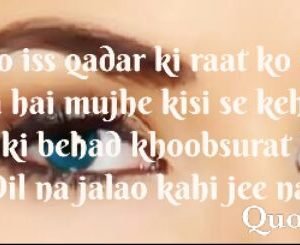 Mat dekho iss qadar