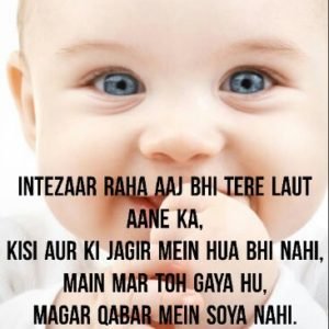 Intezaar raha aaj bhi Tere laut aane ka