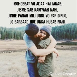 Mohobbat vo adaa hai janab